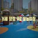양정어린이공원 이미지