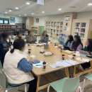 목감종합사회복지관(분소) | 목감동 평생학습네트워크 11월 정기회의 241121