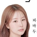 아로임뷰티