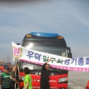 우덕초교 이미지