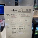 엘플레이스
