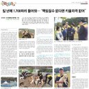 생명의 소중함을 알리다