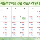 새론치과의원 이미지