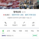 남산상회 이미지