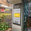 77세탁소 이미지