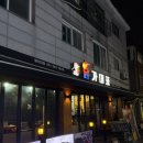 신라직화구이치킨 | [일산맛집] 백석 치맥 술집, 닭가대표 숯불직화구이치킨 일산대표점 후기 (w/ 떡볶이)