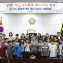 봉담초등학교 이미지