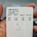 미채원양갈비양꼬치 이미지