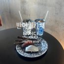 [대구카페/반야월카페] 반야월 휘낭시에 맛집&lt;보정당&gt;