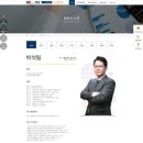 법무법인거산 이미지