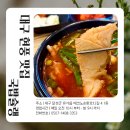 현풍순대돼지국밥 이미지