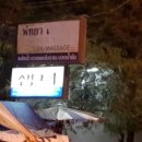 샘터식당 이미지