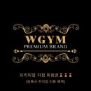 더블유짐 천천푸르지오 14호점 | 경기도 팔달구 더블유짐 천천16호점, 영업시간, 연락처, 위치