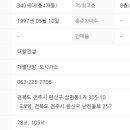 장미타운 이미지