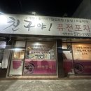 퓨전친구야 이미지