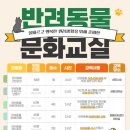 부장이네수제간식