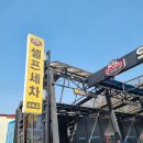 셀세모 마석점 네이버블로그