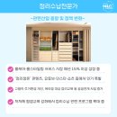 정리수납 홈스타일링_수납정리 & 홈케어 이미지
