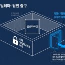 삼오세탁