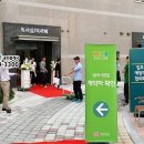 호반999공인중개사사무소 이미지