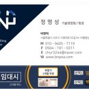 오렌지직업소개소 이미지
