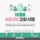 극동매점