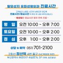 유피성형외과의원