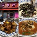 망원동 망원한강공원 근처 맛집 강동원 주말 웨이팅 후기