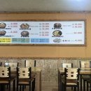 산호대로43길-16 이미지