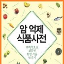 DHA, 유방암과 자궁경부암에도 효과가 있다 이미지