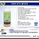 무안카센타 이미지