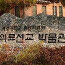 석재 서병오 흉상 | [대구 중구 골목 투어] 제2코스 - 근대문화골목