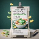 은계푸리마타워 | 시흥 은계 샤브올데이 평일 디너 후기 (네이버머니 결제 시 8000원 적립)