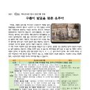 CUM역사도서관 이미지
