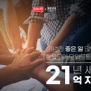 3030영어교습소 잡포스트
