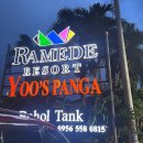 도고글로리 수영장 | 라메디 리조트 호텔 | 프리미어 트윈룸-발코니 | 수영장,어메니티와 조식까지 소개. 가기전 꼭!! 꼭...