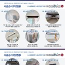 (주)오름시스템
