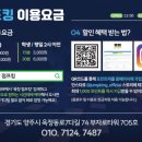 아이점프 이미지