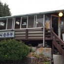 할머니손두부 이미지