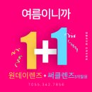 참 좋은 안경원 진영점 이미지