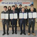 진주노인일자리창출지원센터 이미지