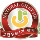 디오그린 이미지