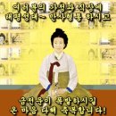 경칩맞이! &#39;행운의 황금개구리&#39;가 대박운을 전해요! 이미지