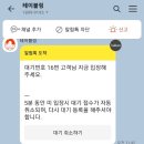 #11. 제주 흑돼지 삼겹살 맛집 주말 테이블링 오픈런, 주차 꿀팁 솔직 후기 - 숙성도 광주점 -