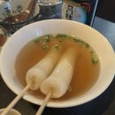 요루꼬치1