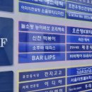 독일테라피 이미지
