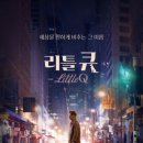 큐(Q) 이미지