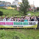 금창동 행정복지센터 이미지