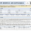 만안빌딩 이미지