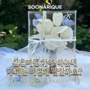 신촌여행 | 신혼여행 가야 하는데 부케는 어떻게 맡길까요?｜신촌 부케말리기 후기